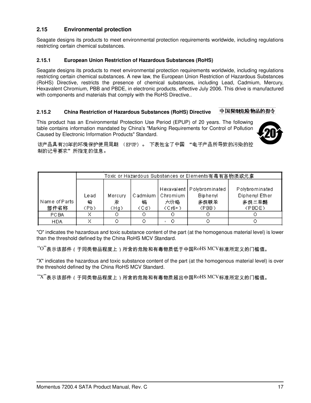 Seagate ST9250410AS, ST980412ASG manual Environmental protection, European Union Restriction of Hazardous Substances RoHS 