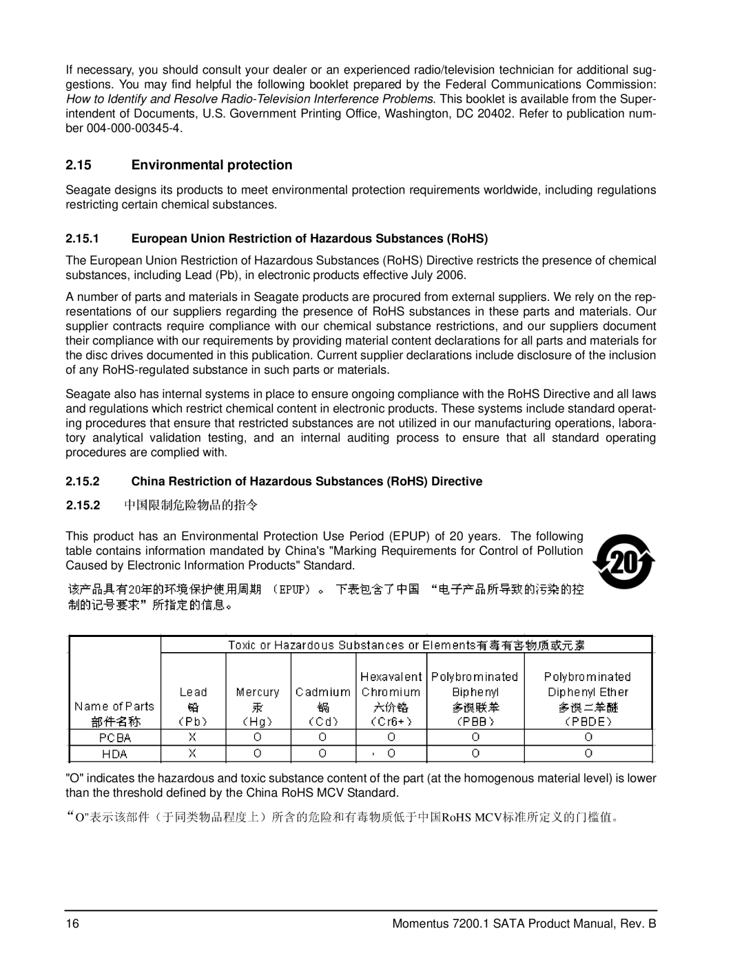 Seagate ST94015AS, ST980825AS, ST96023AS Environmental protection, European Union Restriction of Hazardous Substances RoHS 