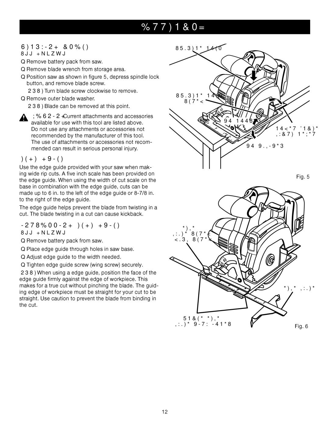 Sears 315.11485 manual Removing Blade, Installing Edge Guide, Spindle Lock Screw To Loosen, To Tighten Edge 