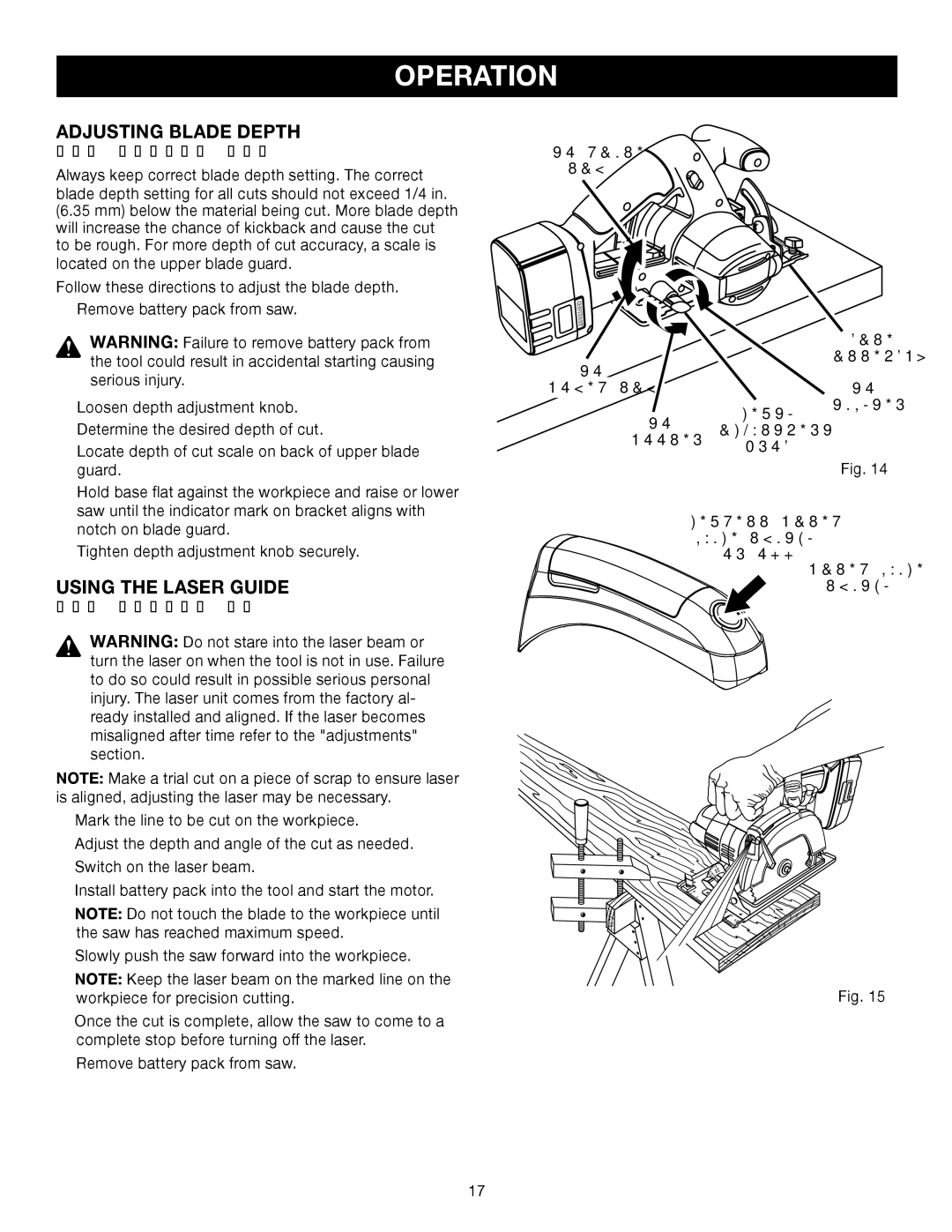 Sears 315.11485 manual Adjusting Blade Depth, Using the Laser Guide, Depth Base Assembly Tighten, Adjustment Knob 