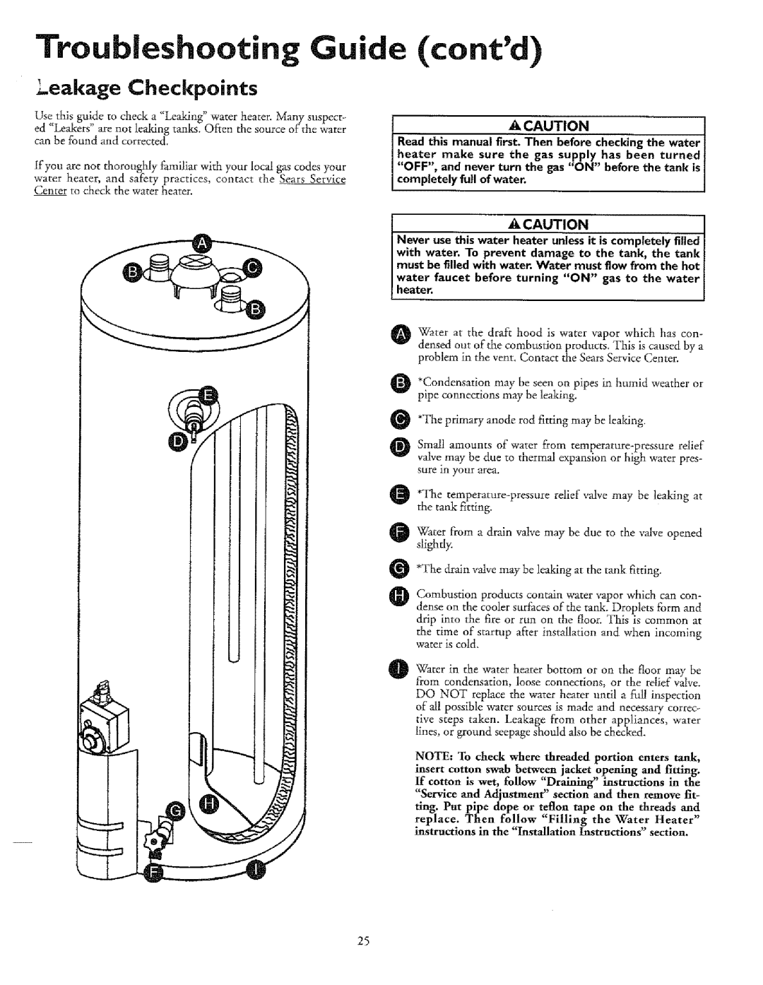 Sears 153.33651I, T53, 33631I, 336350 30 GAL, 153.33685, 153.33675, 153.33625, 153.336411, 153.3368I1 Leakage Checkpoints 