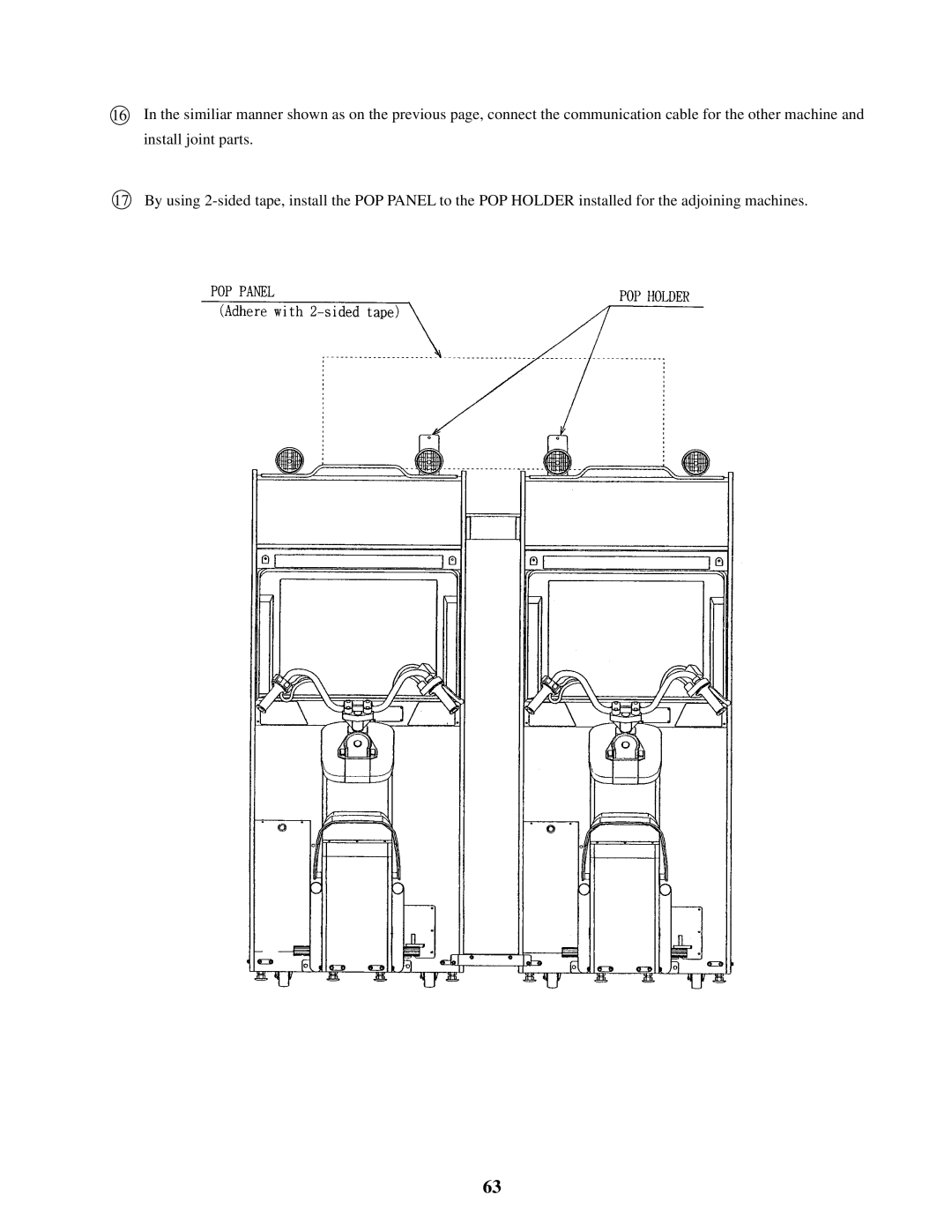 Sega 4200-6367 owner manual 