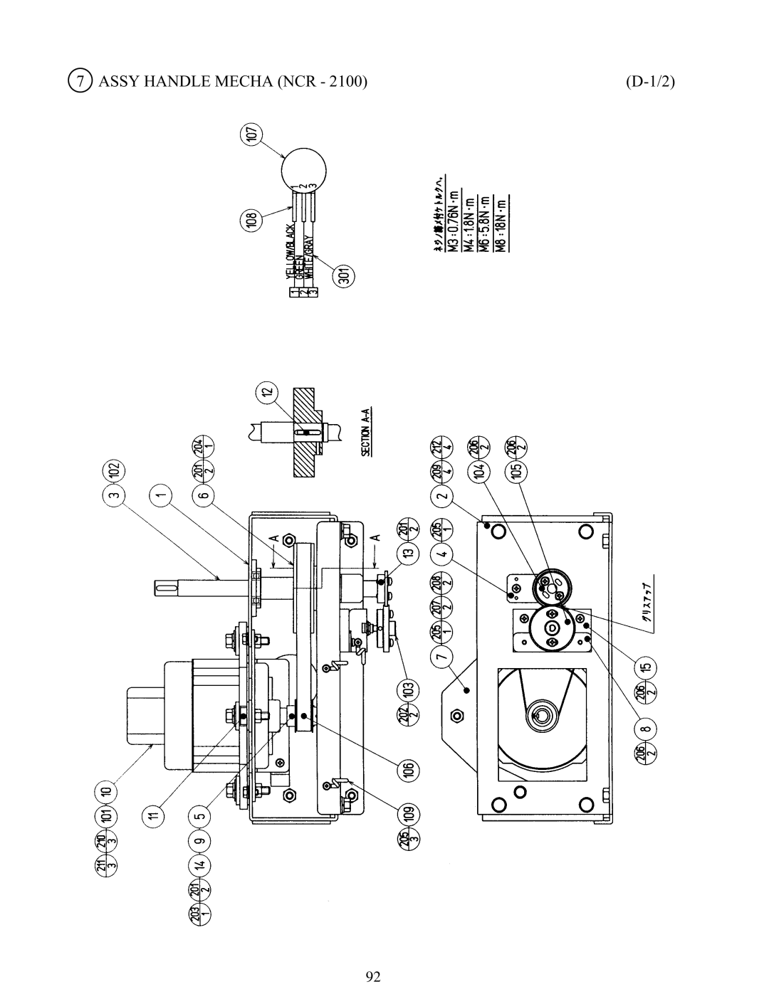 Sega 999-1108 owner manual Assy Handle Mecha NCR 