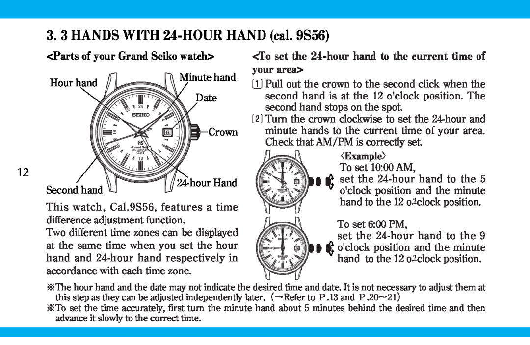 Seiko 9S519S559S56 3. 3 HANDS WITH 24-HOUR HAND cal. 9S56, Parts of your Grand Seiko watch, 〈Example〉, To set 1000 AM 