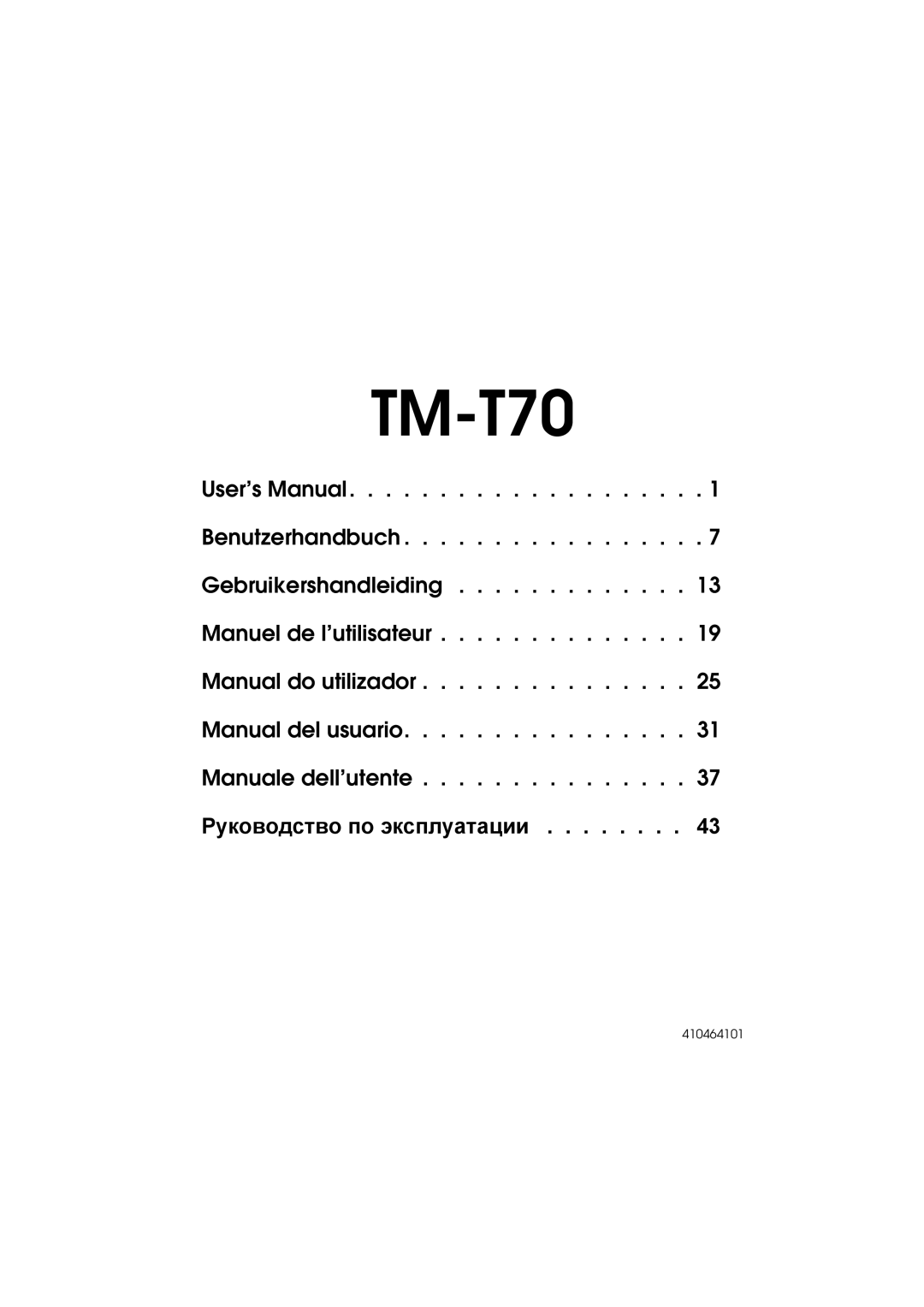 Seiko Group TM-T70 user manual 