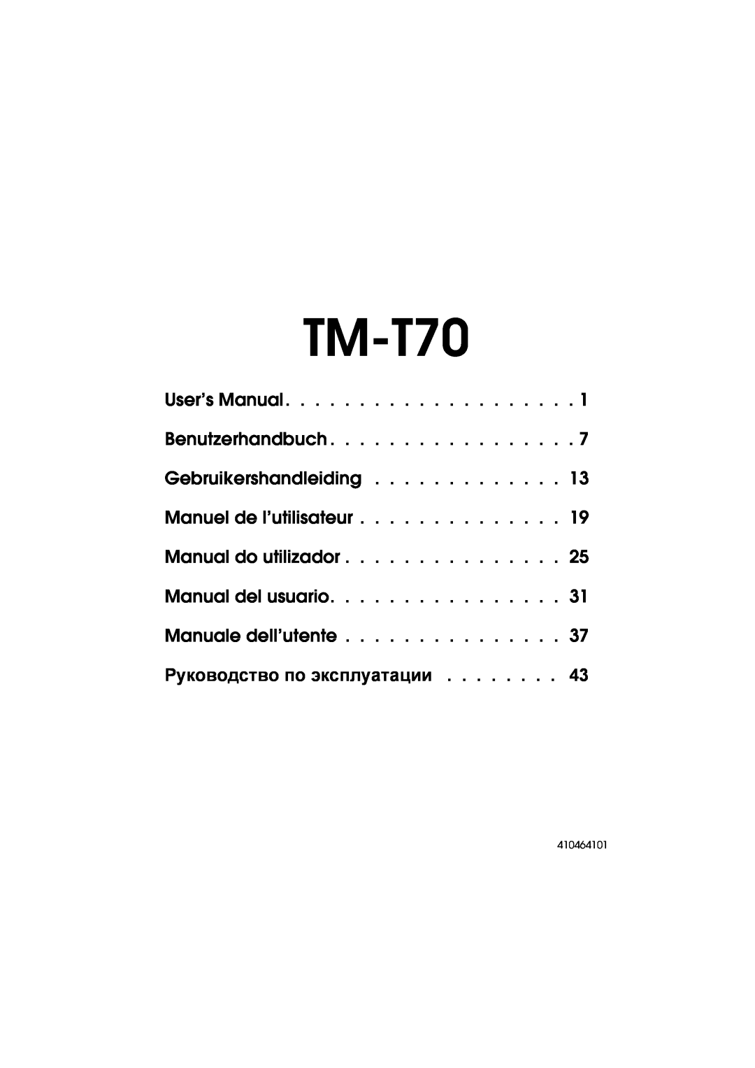 Seiko Group TM-T70 user manual Руководство по эксплуатации, 410464101 