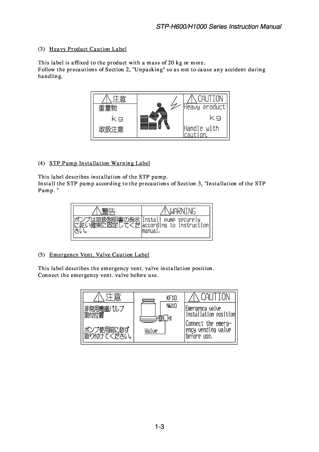 Seiko Instruments MT-17E-003-D instruction manual 3Heavy Product Caution Label 