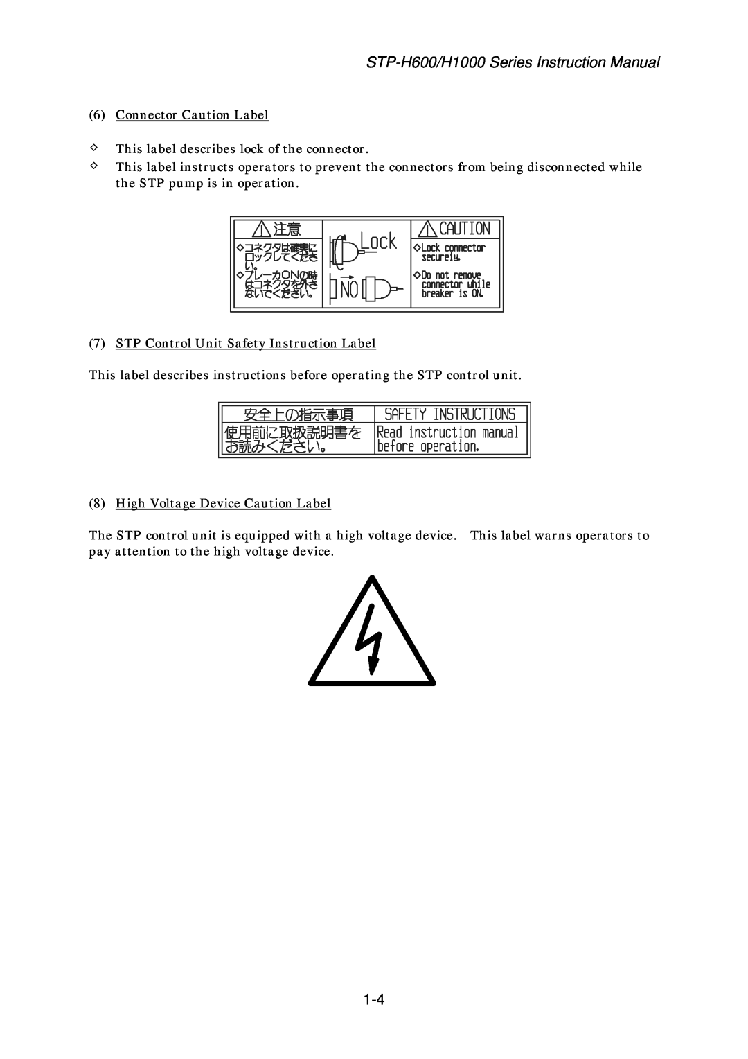 Seiko Instruments MT-17E-003-D instruction manual 6Connector Caution Label 