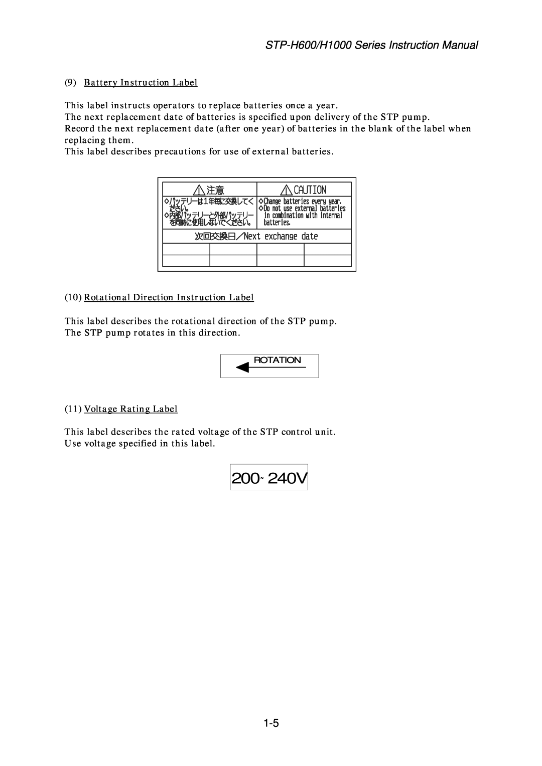 Seiko Instruments MT-17E-003-D instruction manual 200～240V 