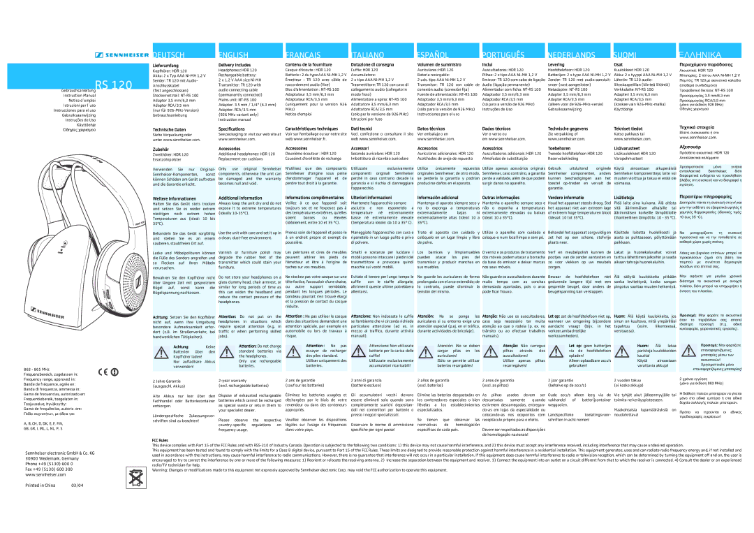 Sennheiser HDR 120 specifications Lieferumfang, Delivery includes, ȆİȡȚİȤȩµİȞȠ ʌĮȡȐįȠıȘȢ, Technische Daten Zubehör 