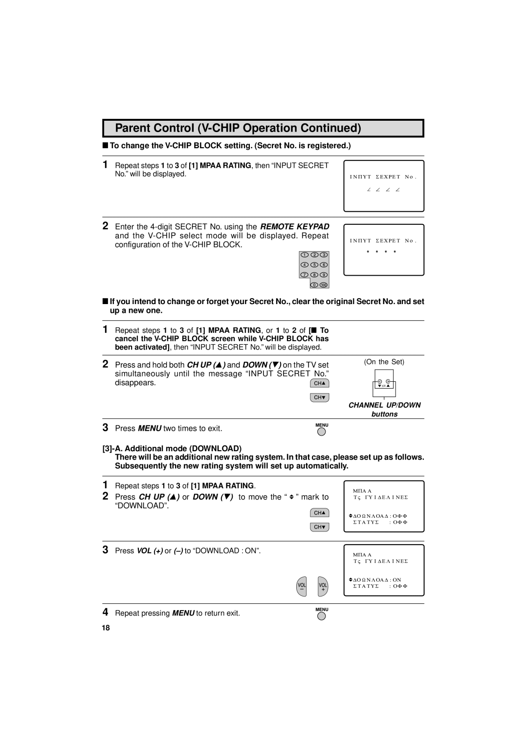 Sharp 13L-M100B, 13L-M150B operation manual To change the V-CHIP Block setting. Secret No. is registered 