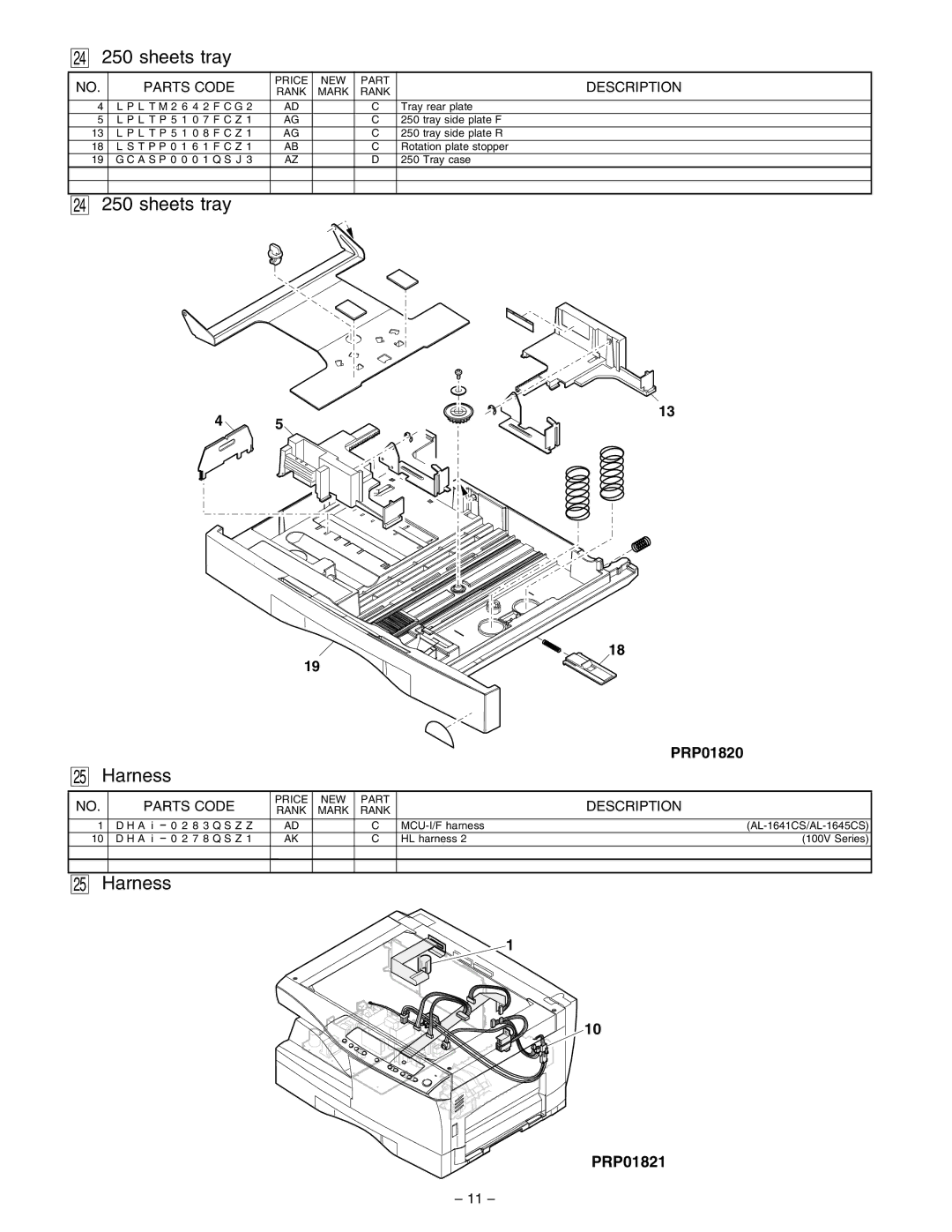 Sharp AL-1645CS, AL-1641CS service manual Sheets tray, Harness 