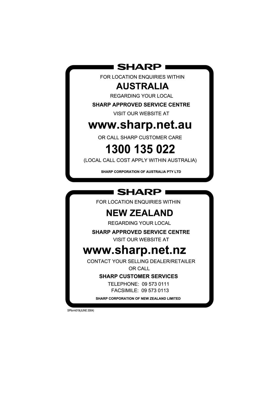 Sharp AN-3DG20, AN3DG20B operation manual 