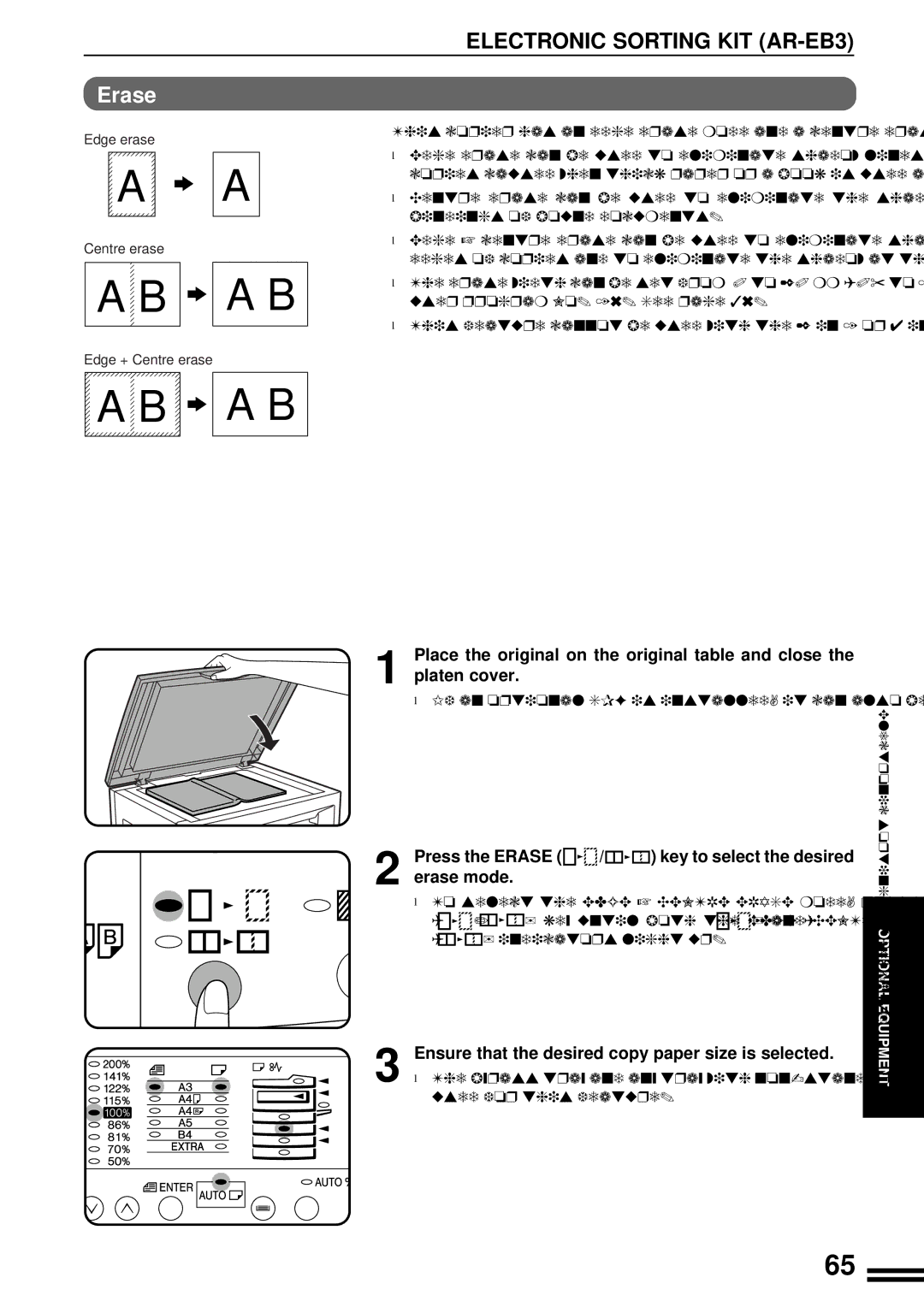 Sharp AR-201 operation manual Press the Erase / key to select the desired Erase mode 