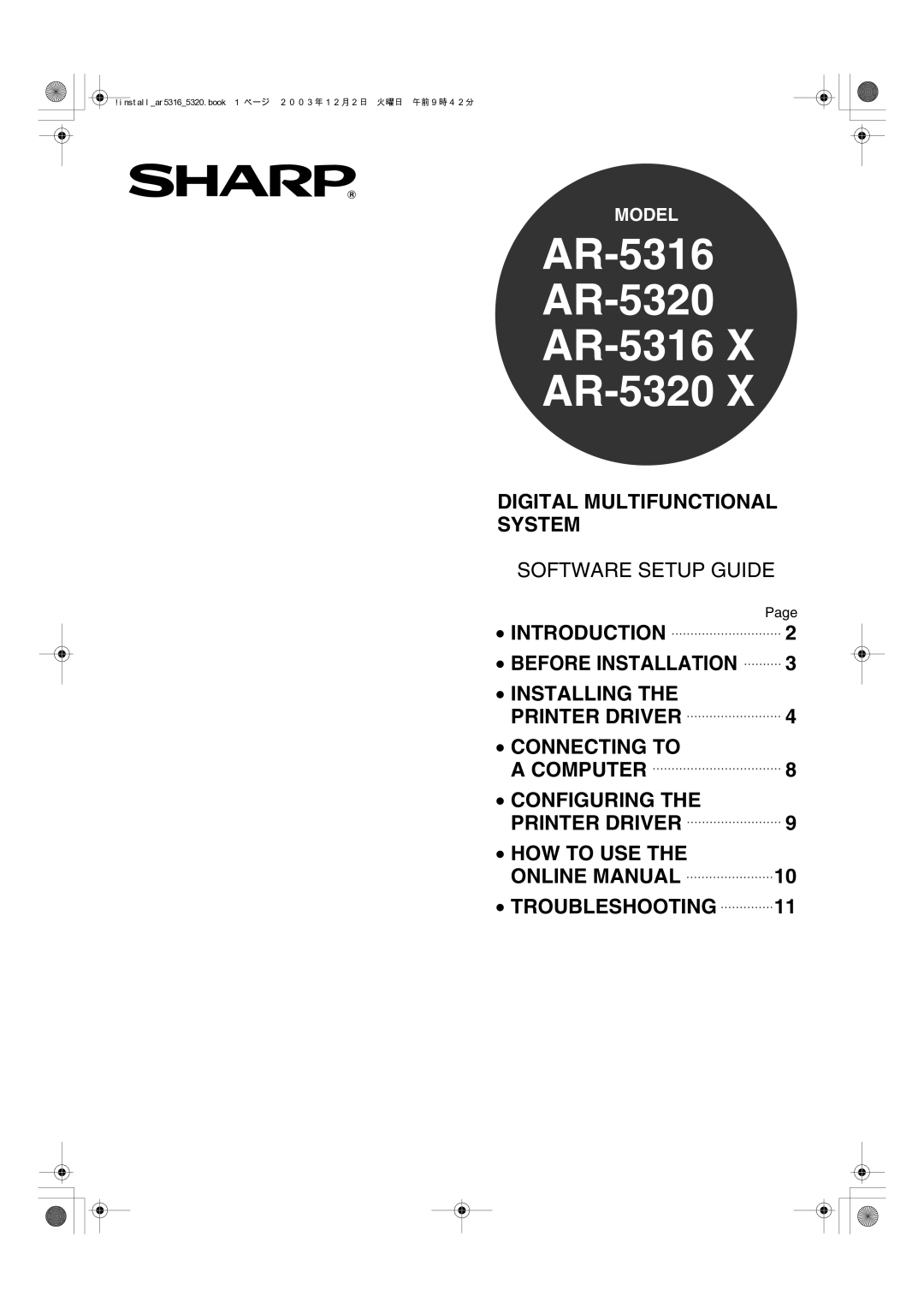 Sharp AR-5320 X, AR-5316 X setup guide AR-5316 AR-5320 