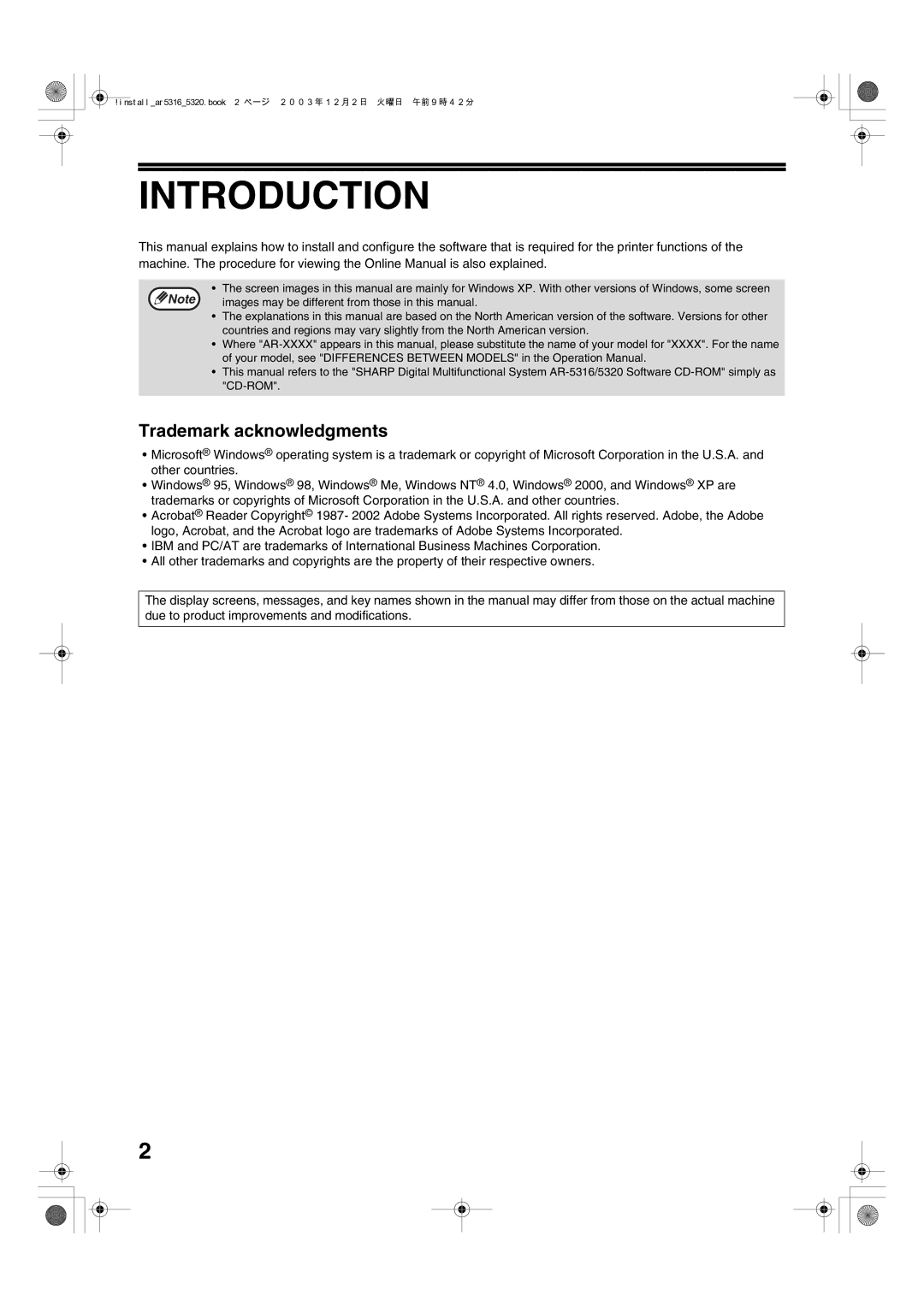 Sharp AR-5320 X, AR-5316 X setup guide Introduction, Trademark acknowledgments 