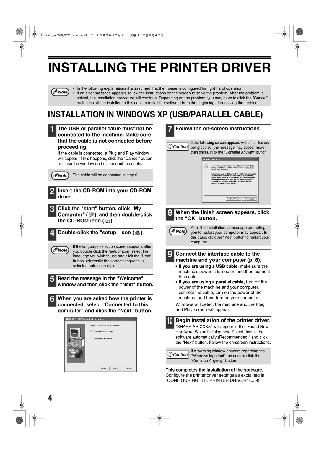 Sharp AR-5316 X, AR-5320 X setup guide Installing the Printer Driver, Installation in Windows XP USB/PARALLEL Cable 