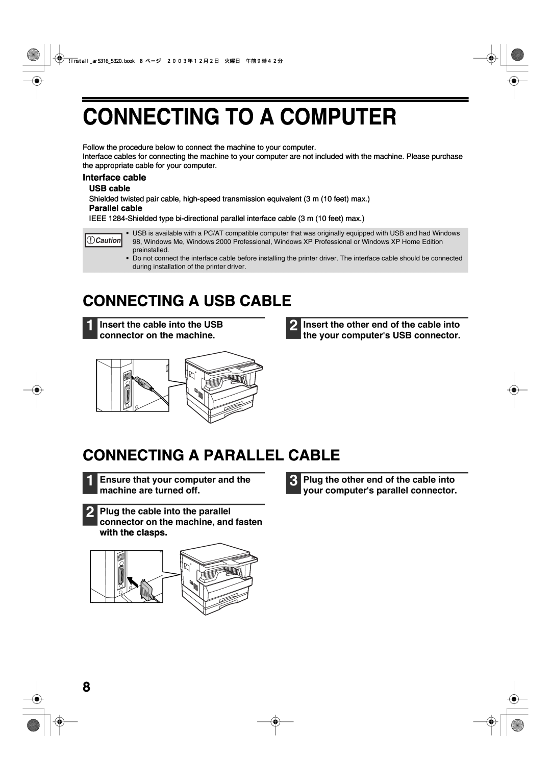 Sharp AR-5316 X, AR-5320 X setup guide Connecting To A Computer, Connecting A Usb Cable, Connecting A Parallel Cable 