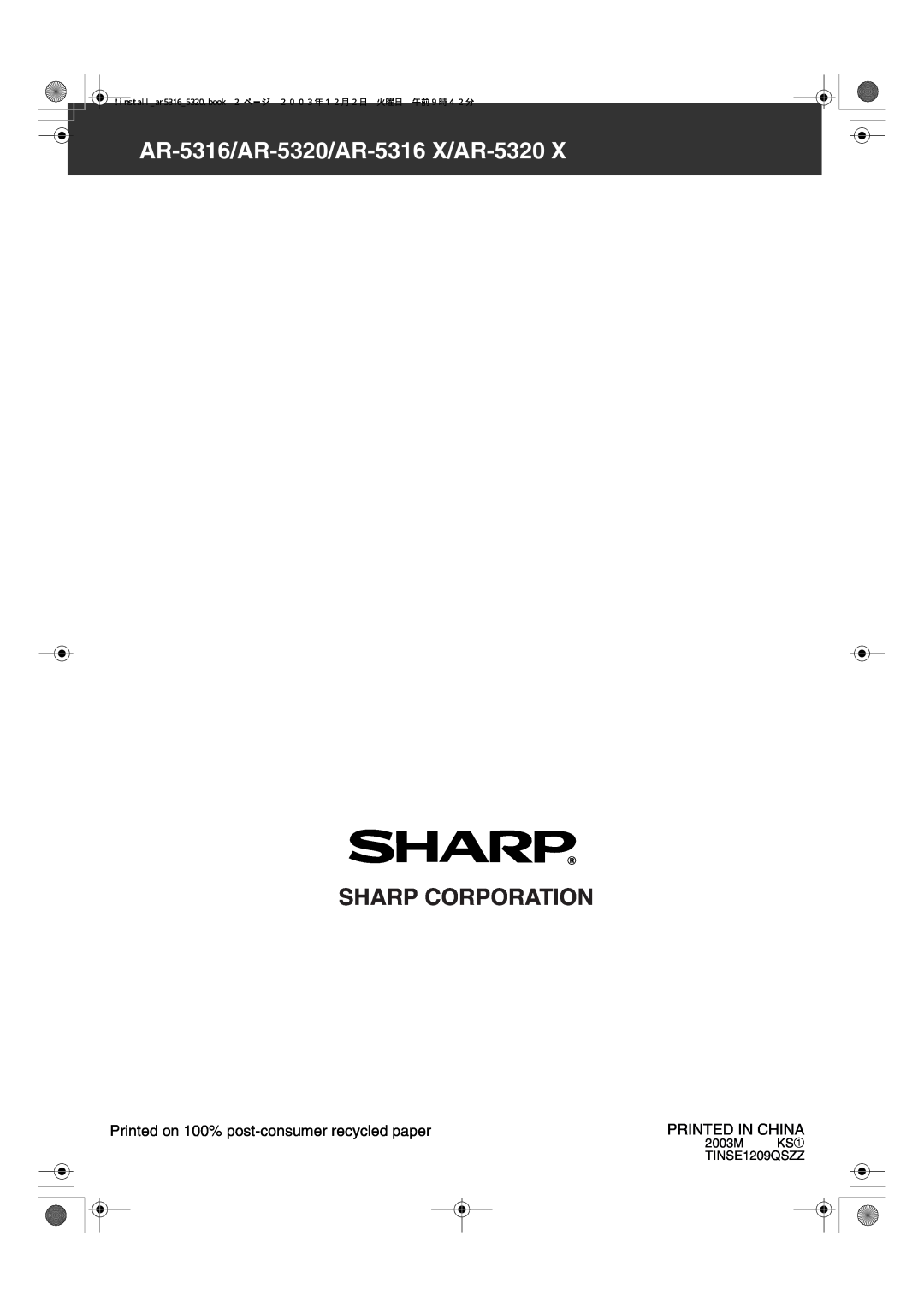 Sharp AR-5320 X Sharp Corporation, AR-5316/AR-5320/AR-5316 X/AR-5320, Printed on 100% post-consumer recycled paper 