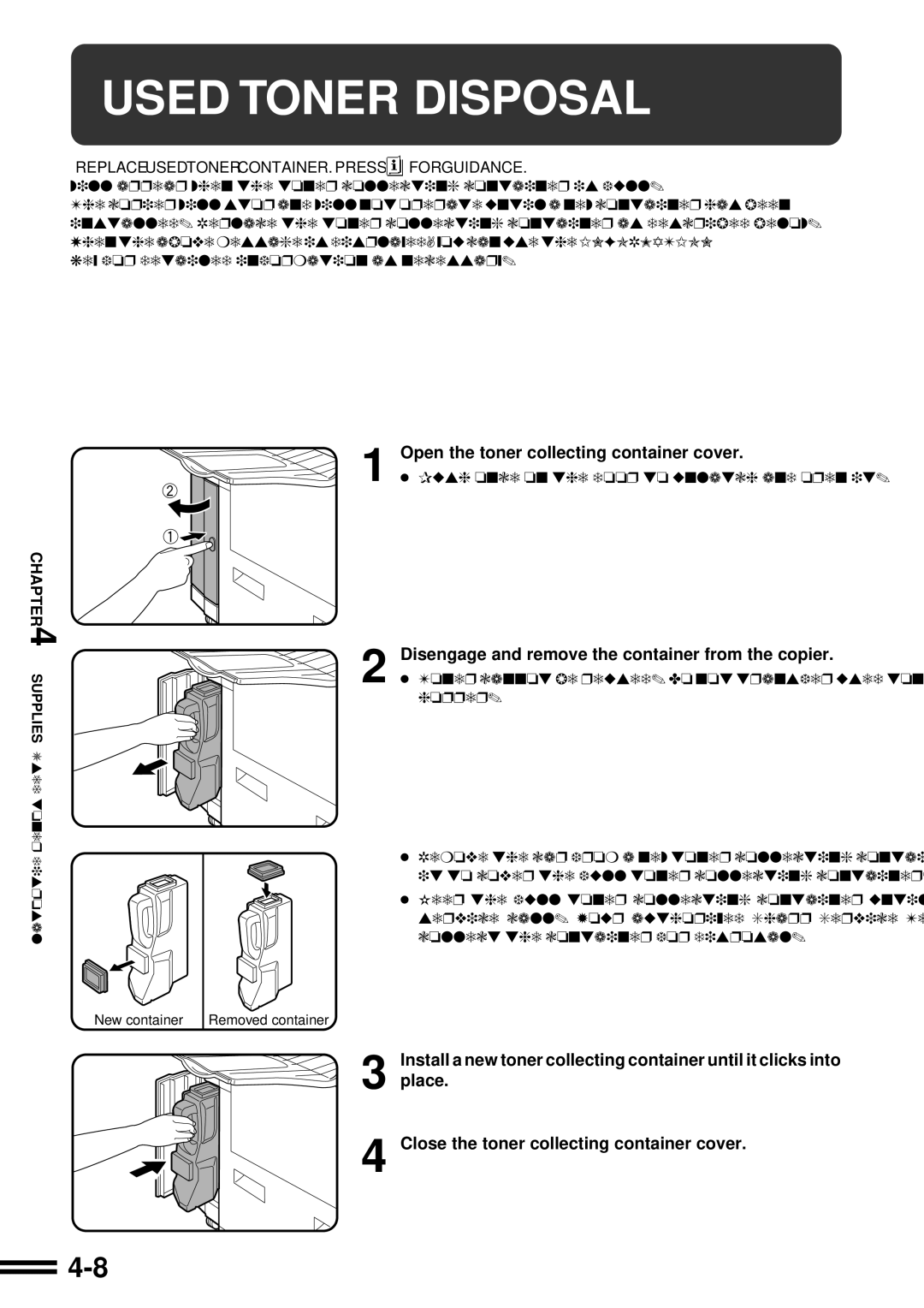 Sharp AR-C160 operation manual Used Toner Disposal, Disengage and remove the container from the copier 