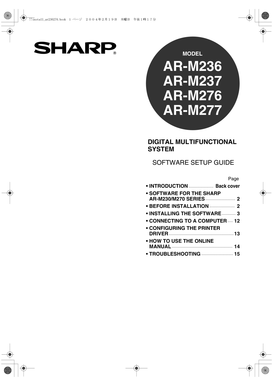 Sharp setup guide AR-M236 AR-M237 AR-M276 AR-M277, Back cover 