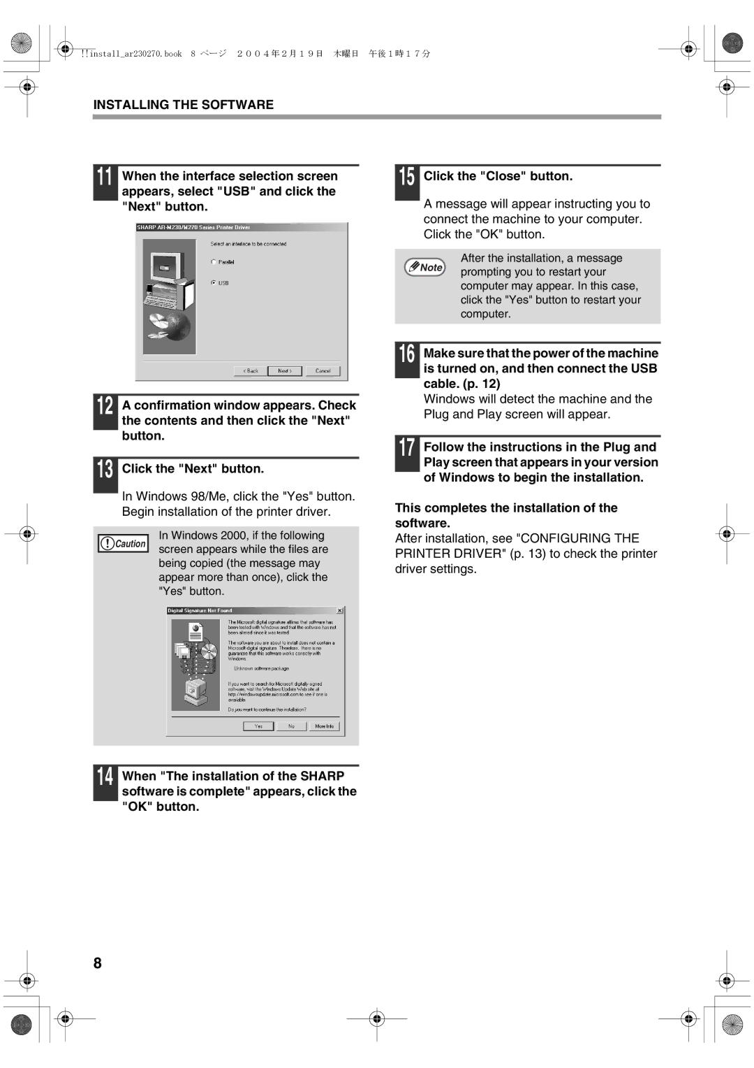 Sharp AR-M277, AR-M237, AR-M276, AR-M236 setup guide Windows 2000, if the following 