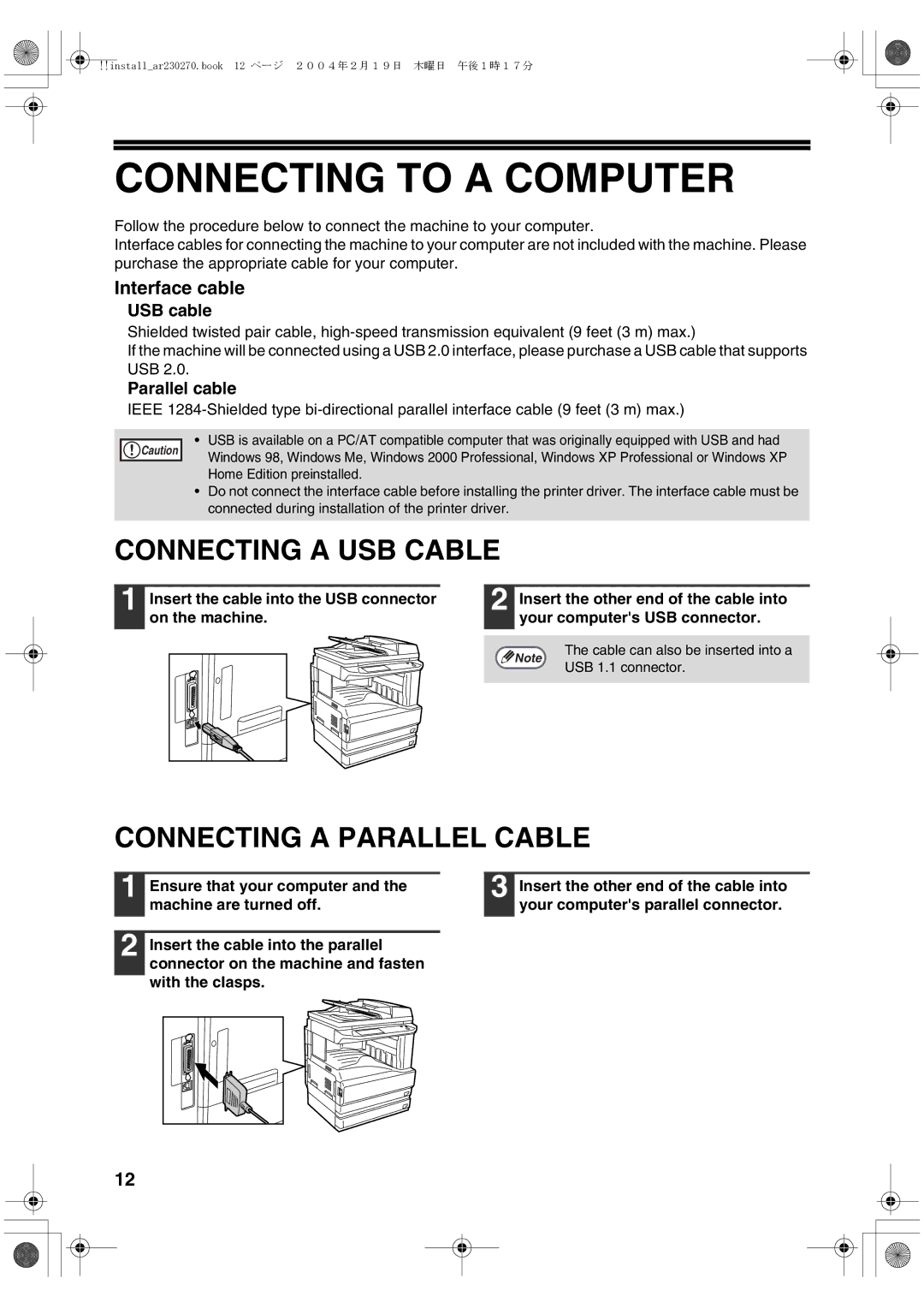 Sharp AR-M277, AR-M237, AR-M276, AR-M236 Connecting to a Computer, Connecting a USB Cable, Connecting a Parallel Cable 