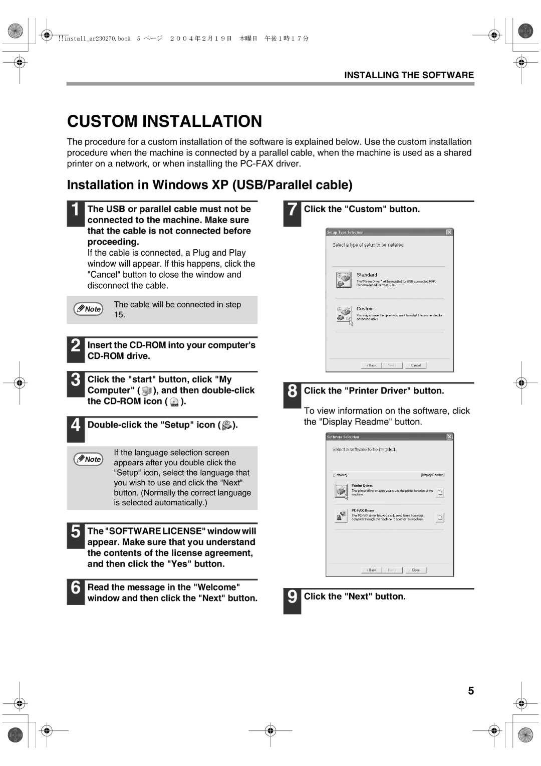 Sharp AR-M236, AR-M237, AR-M276 Custom Installation, Installation in Windows XP USB/Parallel cable, Click the Custom button 