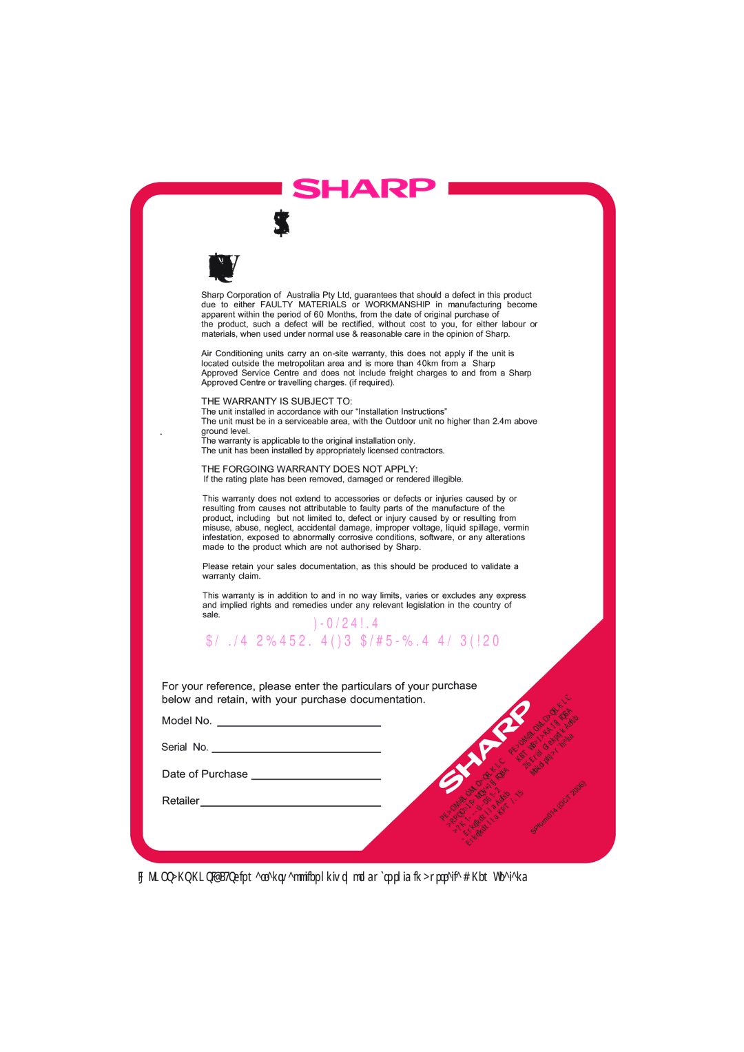 Sharp AE-X09MC0J, AY-X18MCJ, AY-X09MCJ, AY-X12MCJ, AE-X12MCJ operation manual $Lu&Rqglwlrqhuv 