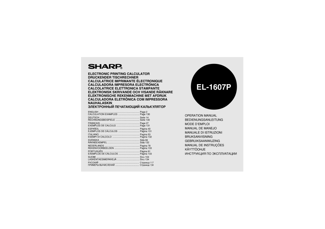 Sharp EL-1607P operation manual 