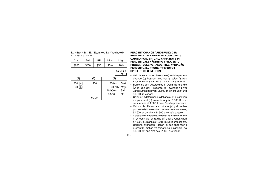 Sharp EL-1607P operation manual 