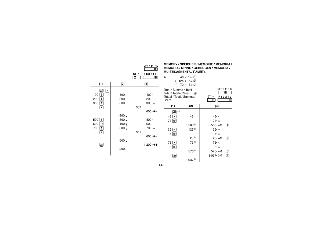 Sharp EL-1607P operation manual 78 = 588. M 588 +M 125 125. M 125 ⎟ 25 +M 72. M 