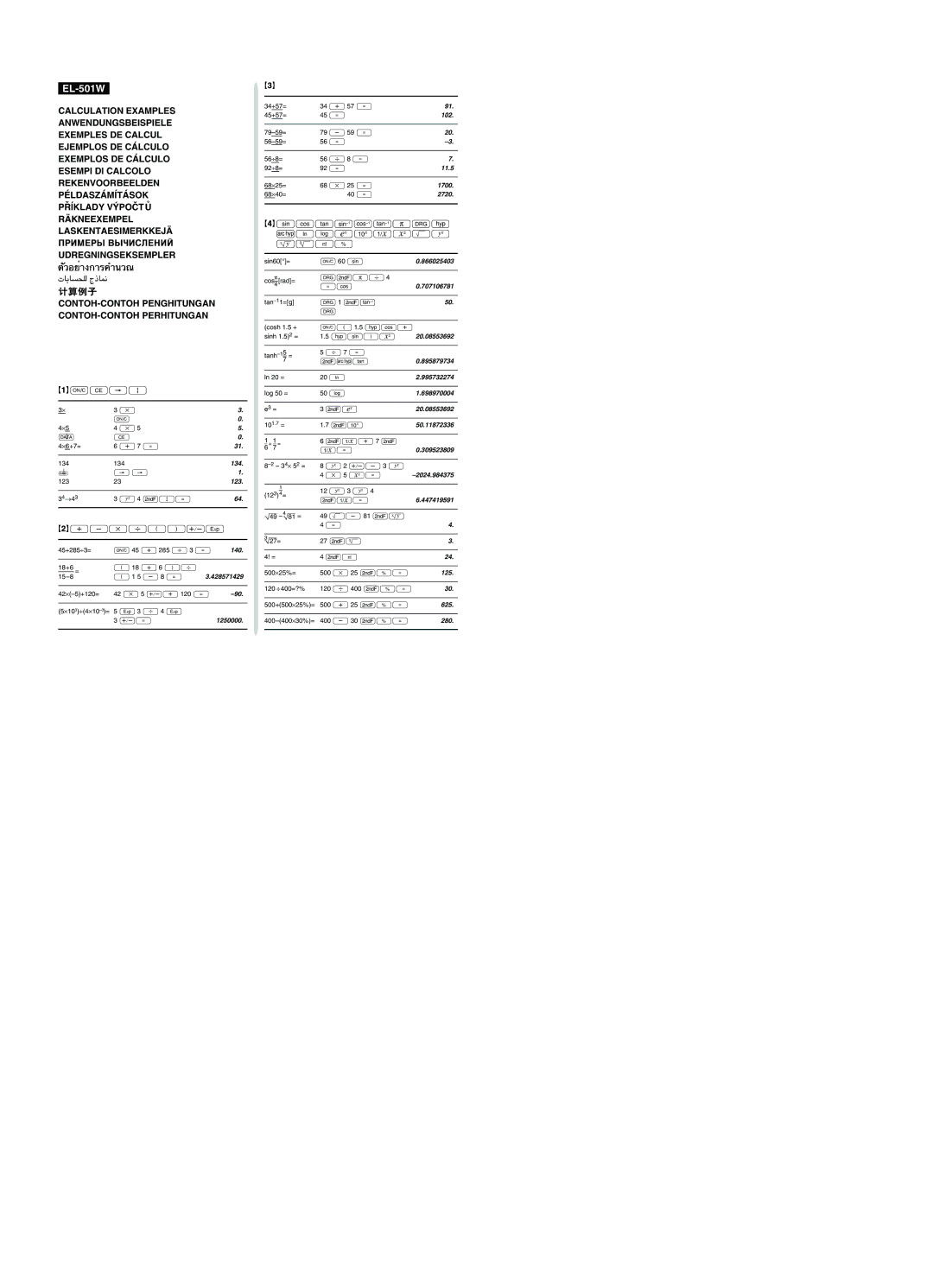 Sharp EL501WBBK, EL-501W operation manual ªæøº, +-*/±E, SutSUTVGh HIle¡≈L⁄ Á#!% 