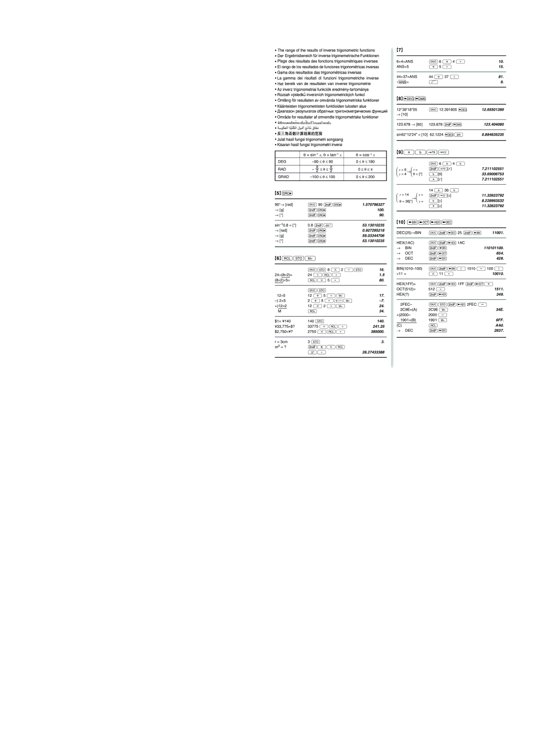 Sharp EL-501W, EL501WBBK operation manual Êîìí 