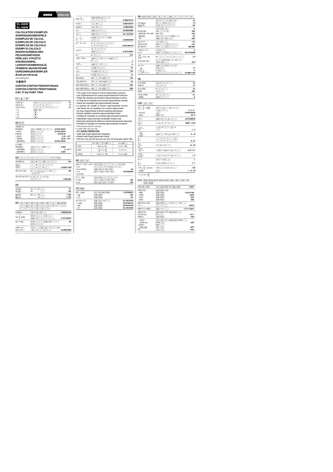 Sharp EL-506W, EL-546W manual +-*/±E, SutSUTVhH Ile¡L÷⁄ $#!qQ%, Kro?≥∆˚¬, Êûîìíãâ†ä 