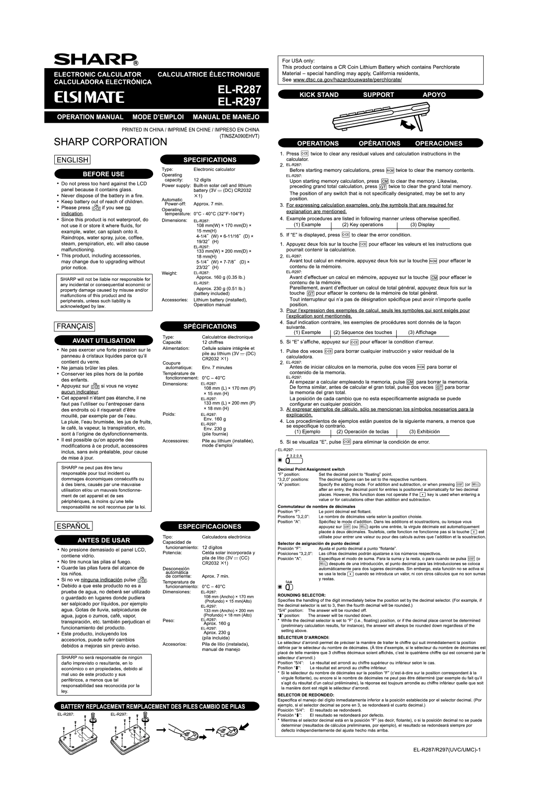 Sharp EL-R297, EL-R287 manual 