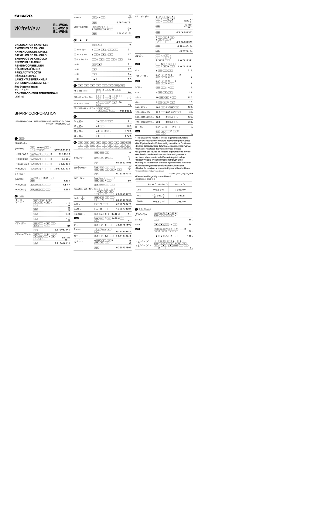 Sharp EL-W546, EL-W506, EL-W516 manual +&kzS`, $twysH ilOVYZA1 MDqBecaW 