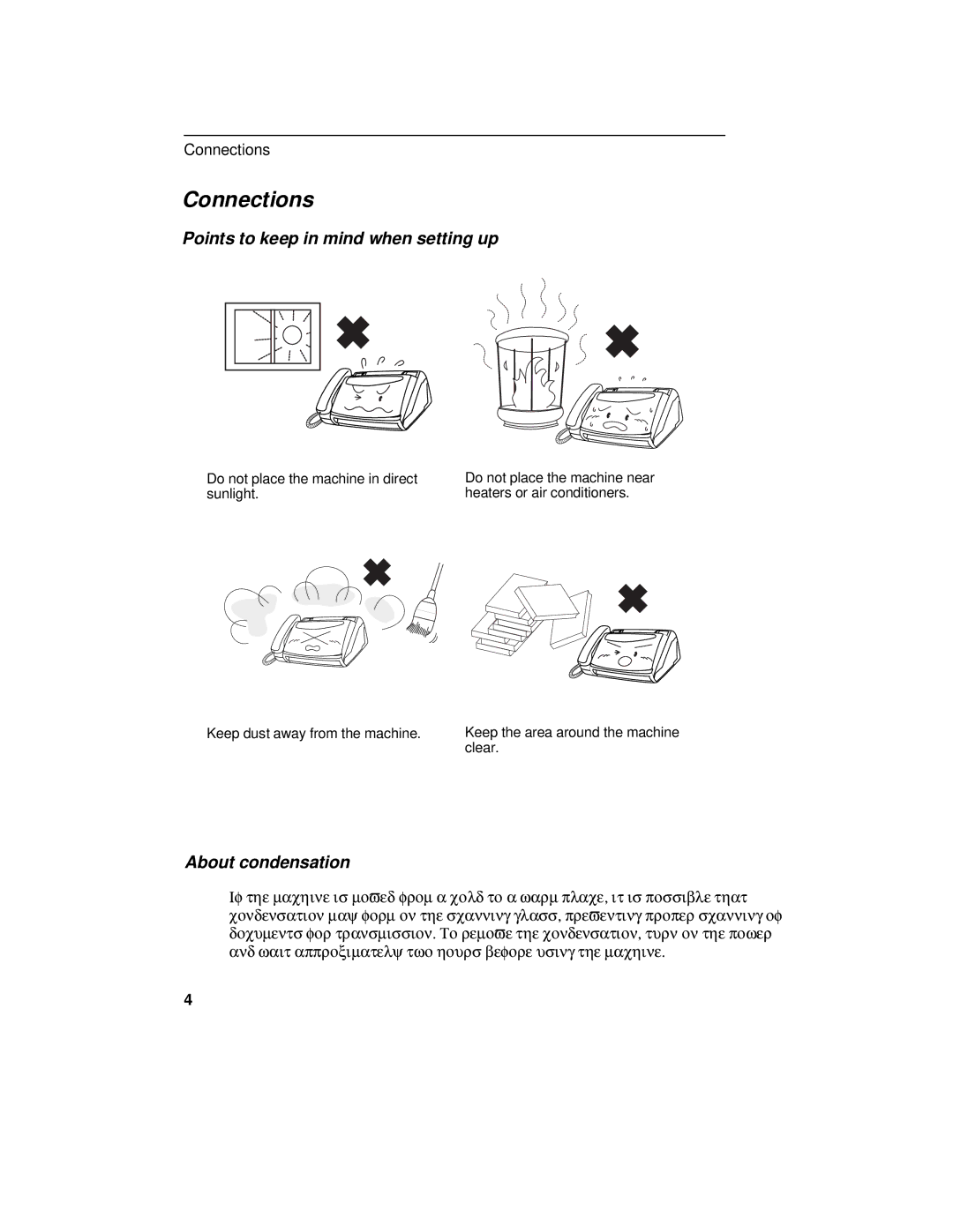 Sharp FO-175, FO-375 operation manual Connections, Points to keep in mind when setting up, About condensation 