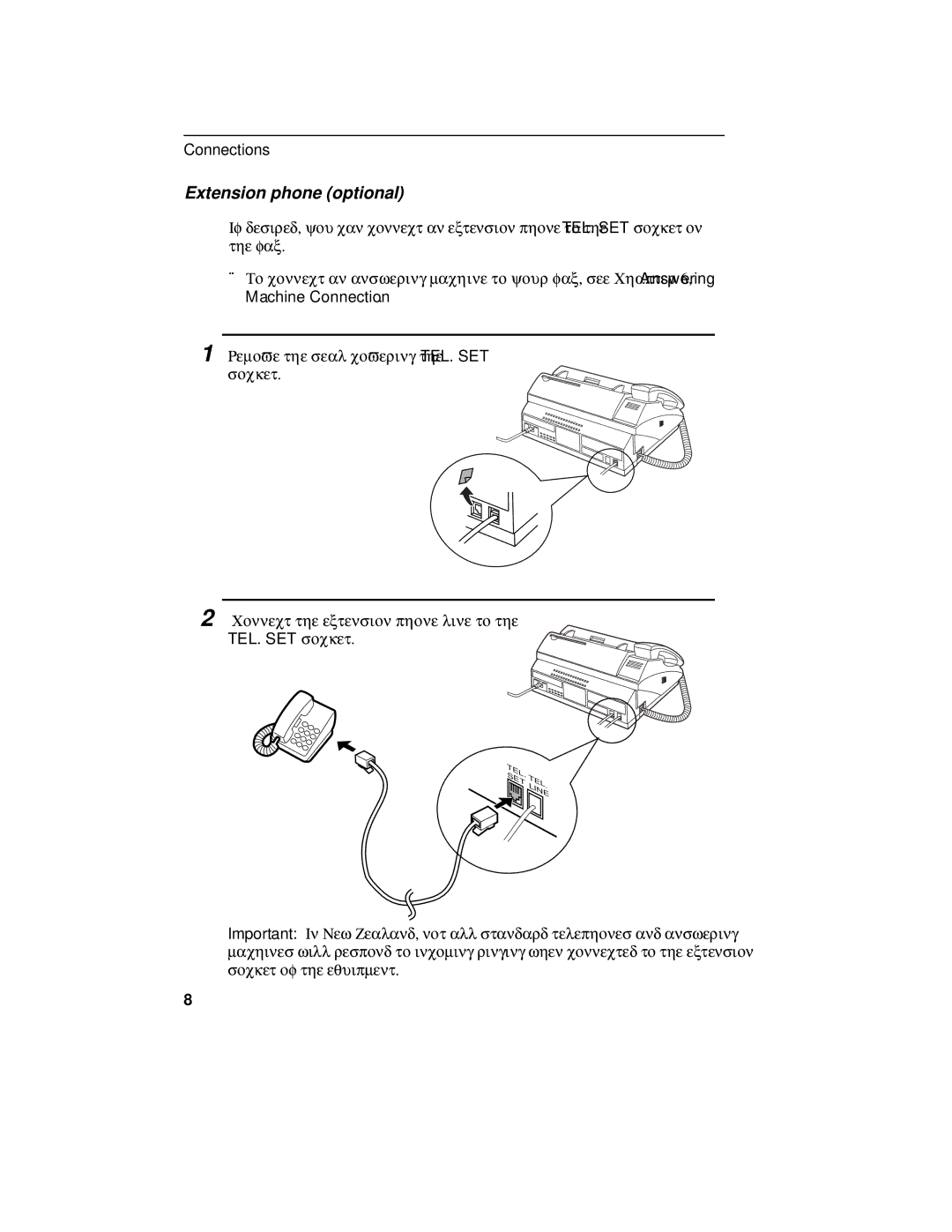 Sharp FO-175, FO-375 operation manual Extension phone optional 