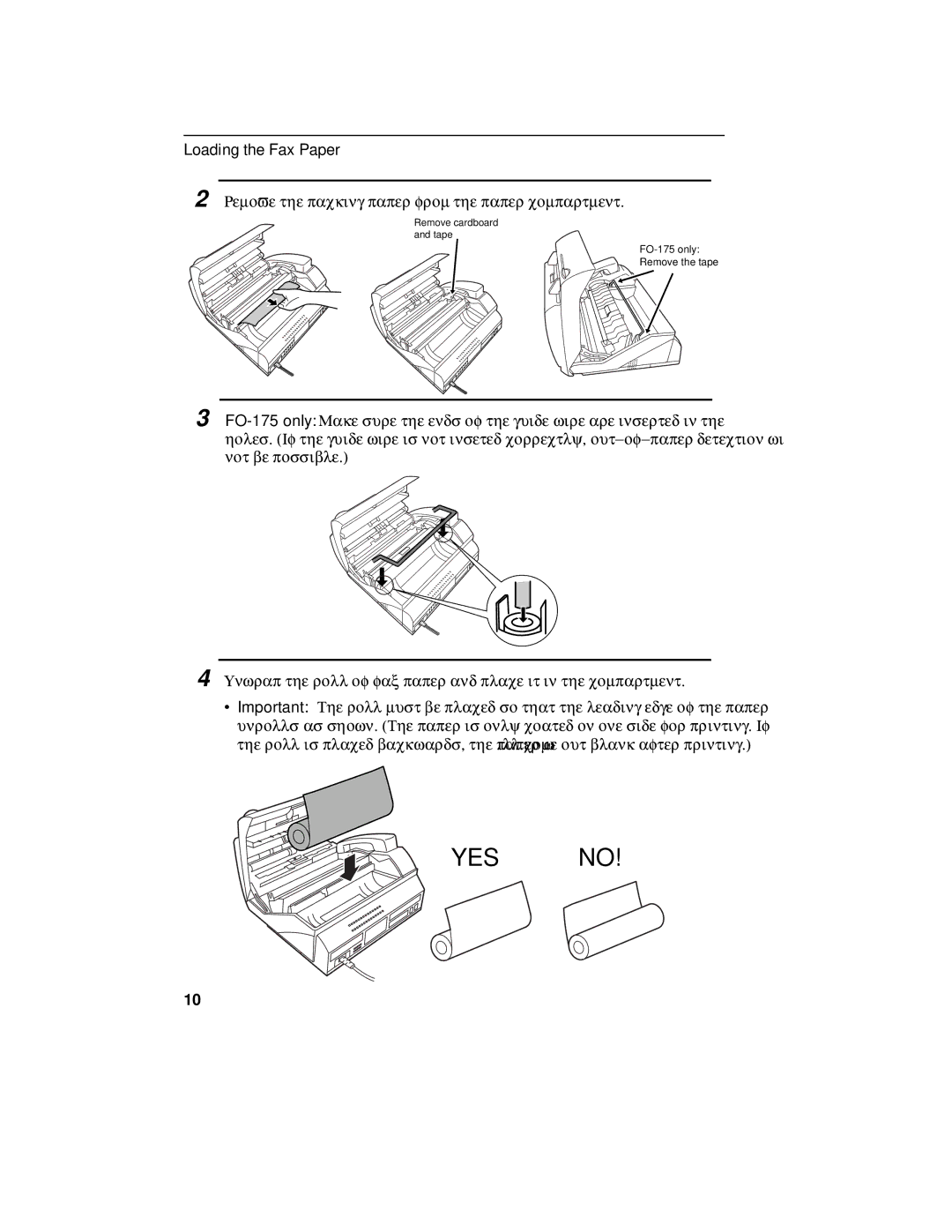 Sharp FO-175, FO-375 operation manual YES no 