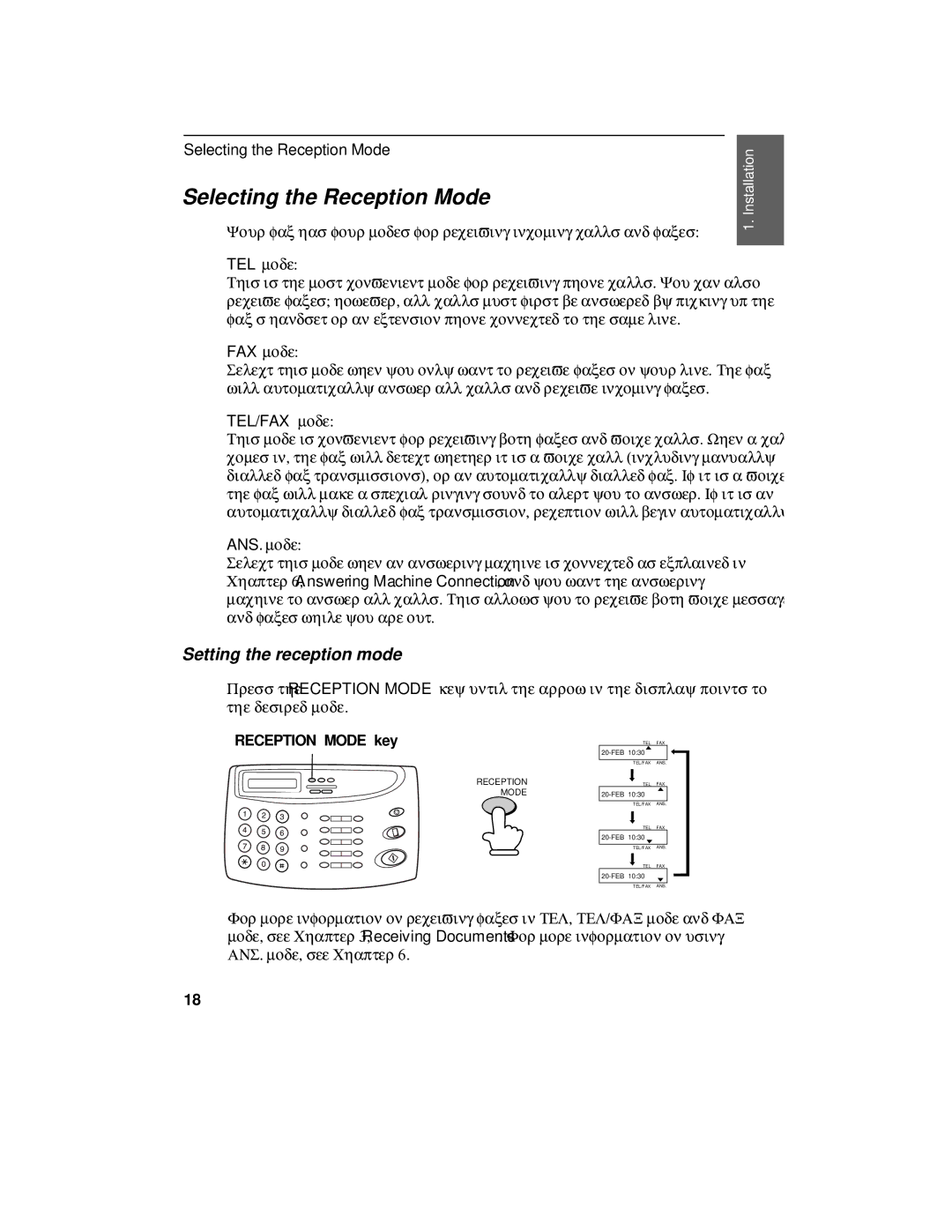 Sharp FO-175, FO-375 operation manual Selecting the Reception Mode, Setting the reception mode, TEL/FAX mode, ANS. mode 