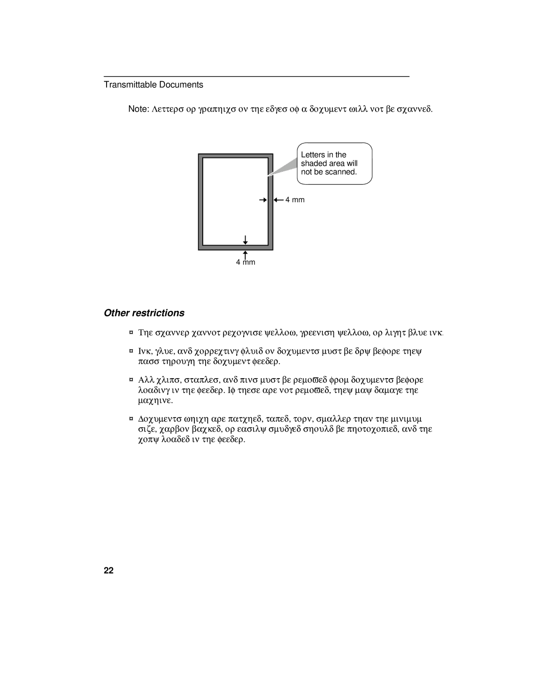 Sharp FO-175, FO-375 operation manual Other restrictions 