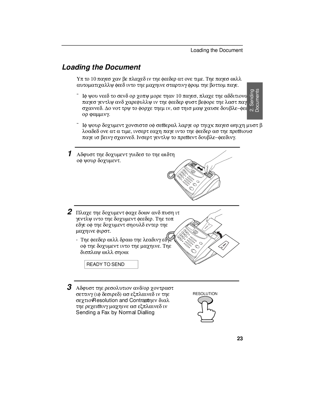 Sharp FO-375, FO-175 operation manual Loading the Document 