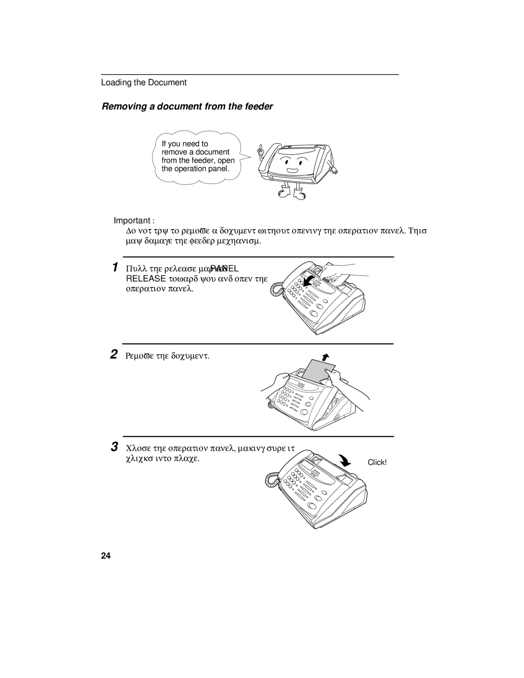 Sharp FO-175, FO-375 operation manual Removing a document from the feeder 