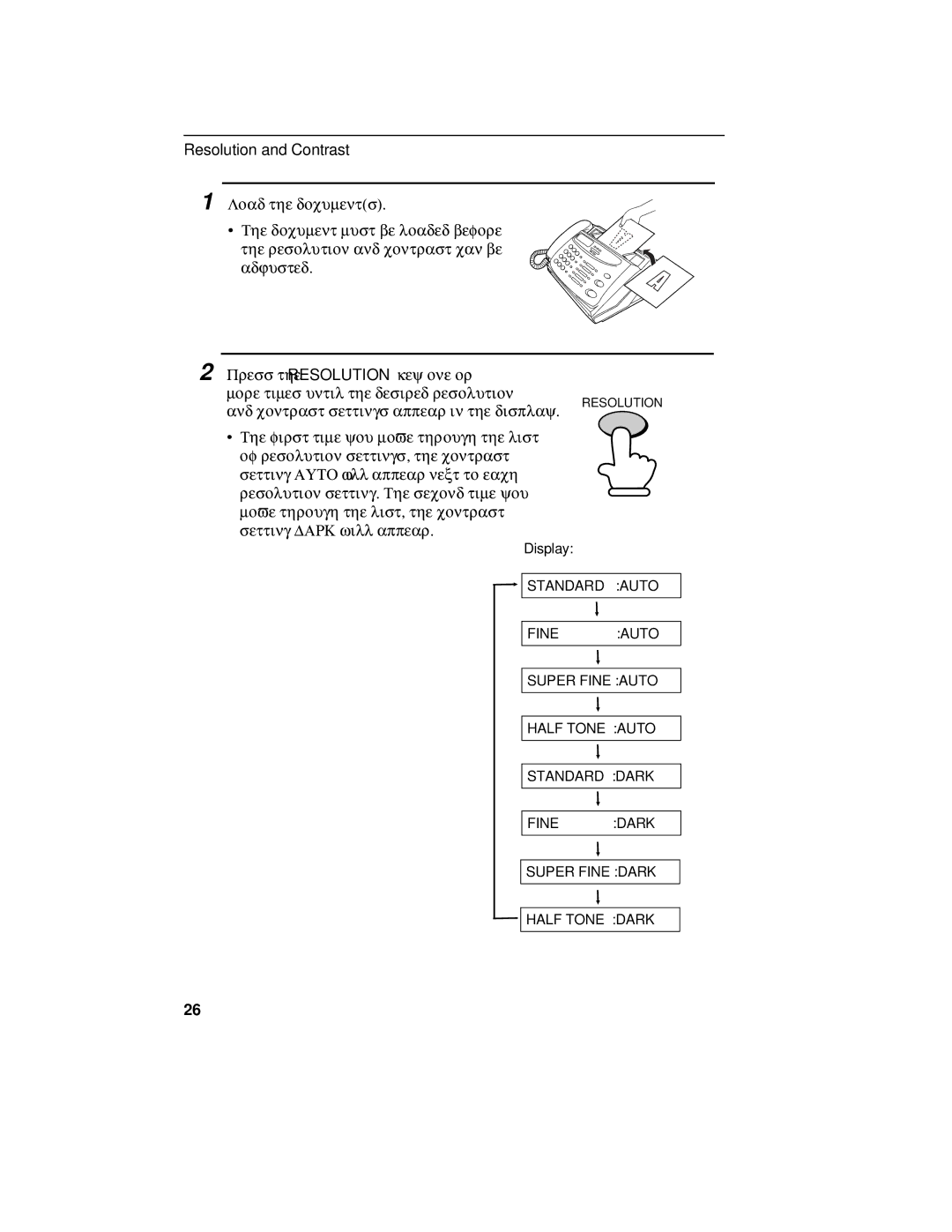 Sharp FO-175, FO-375 operation manual Resolution 