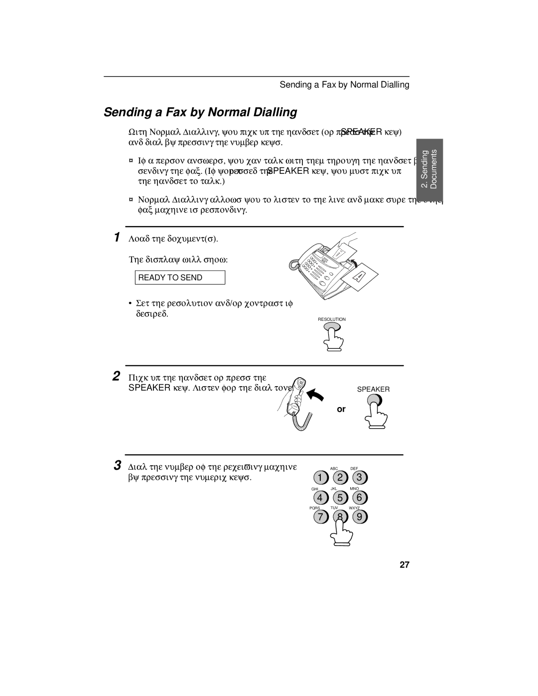 Sharp FO-375, FO-175 operation manual Sending a Fax by Normal Dialling 