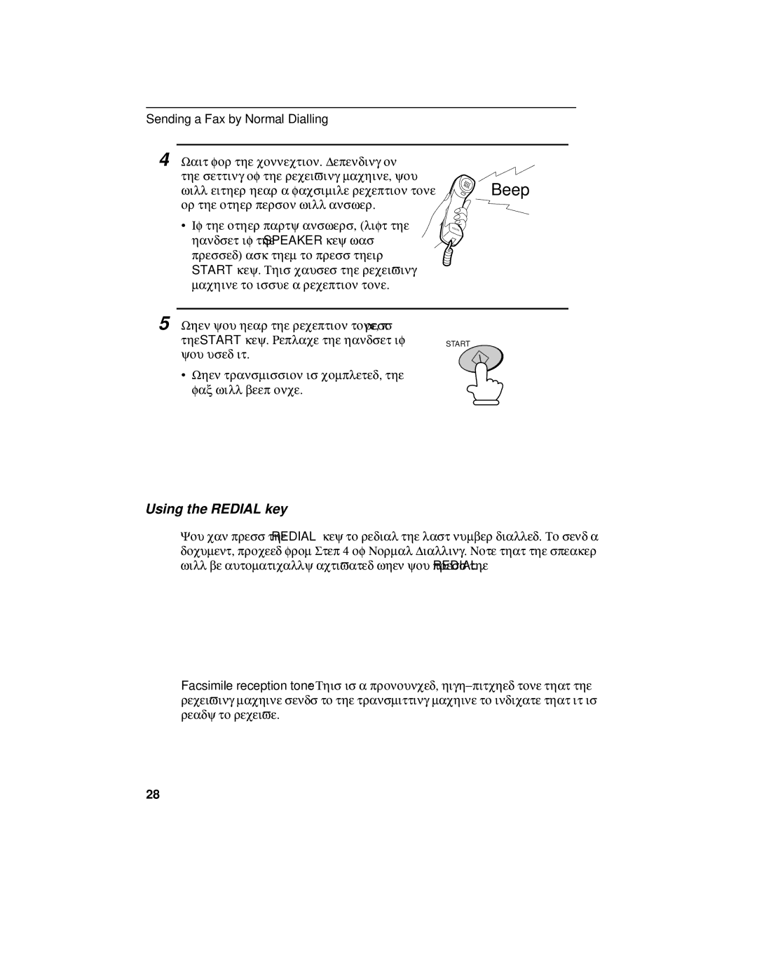 Sharp FO-175, FO-375 operation manual Using the Redial key 