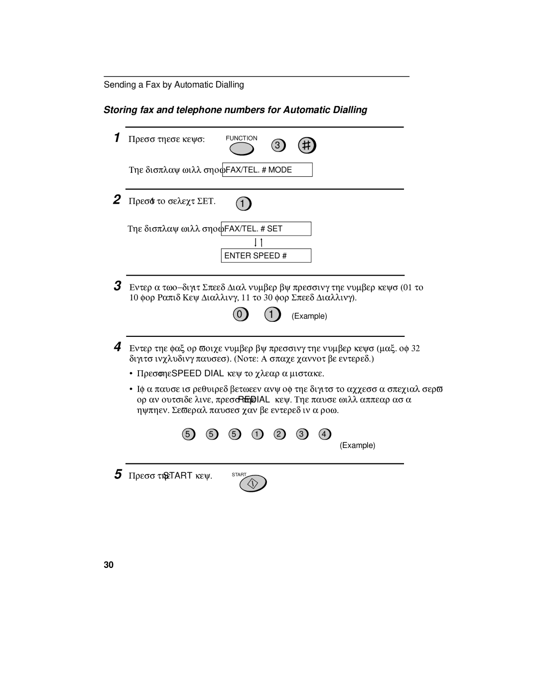 Sharp FO-175, FO-375 operation manual Storing fax and telephone numbers for Automatic Dialling 