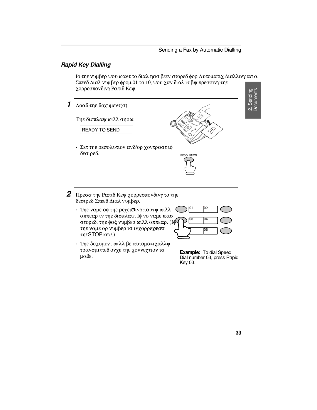 Sharp FO-375, FO-175 operation manual Rapid Key Dialling, Desired 