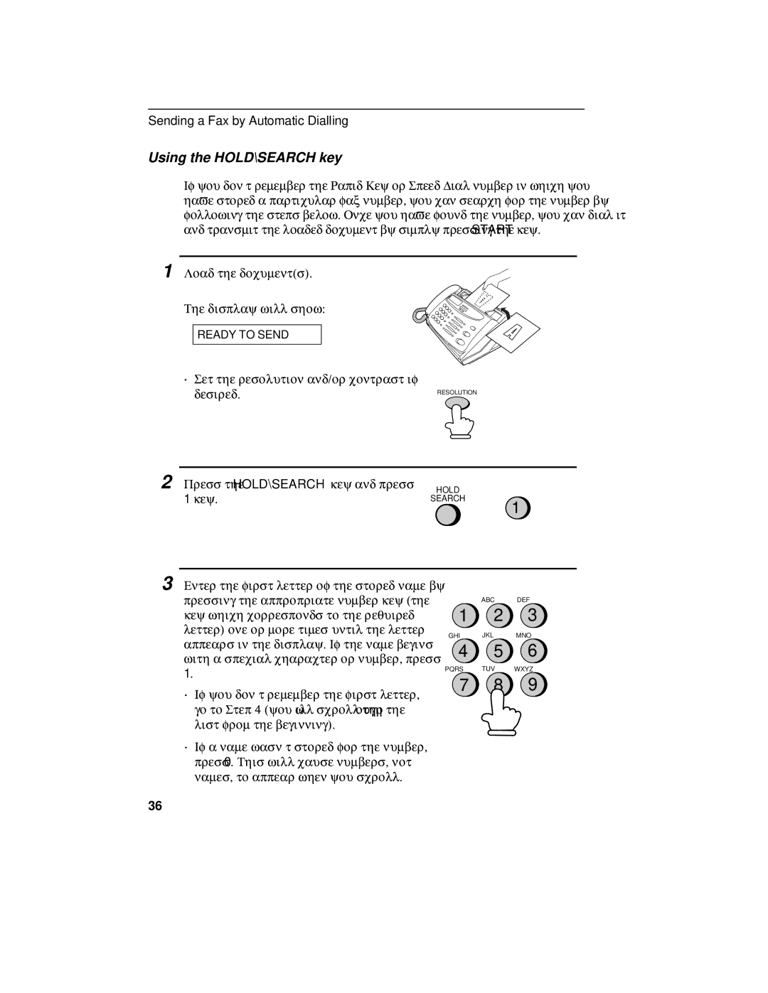 Sharp FO-175, FO-375 operation manual Using the HOLD\SEARCH key 